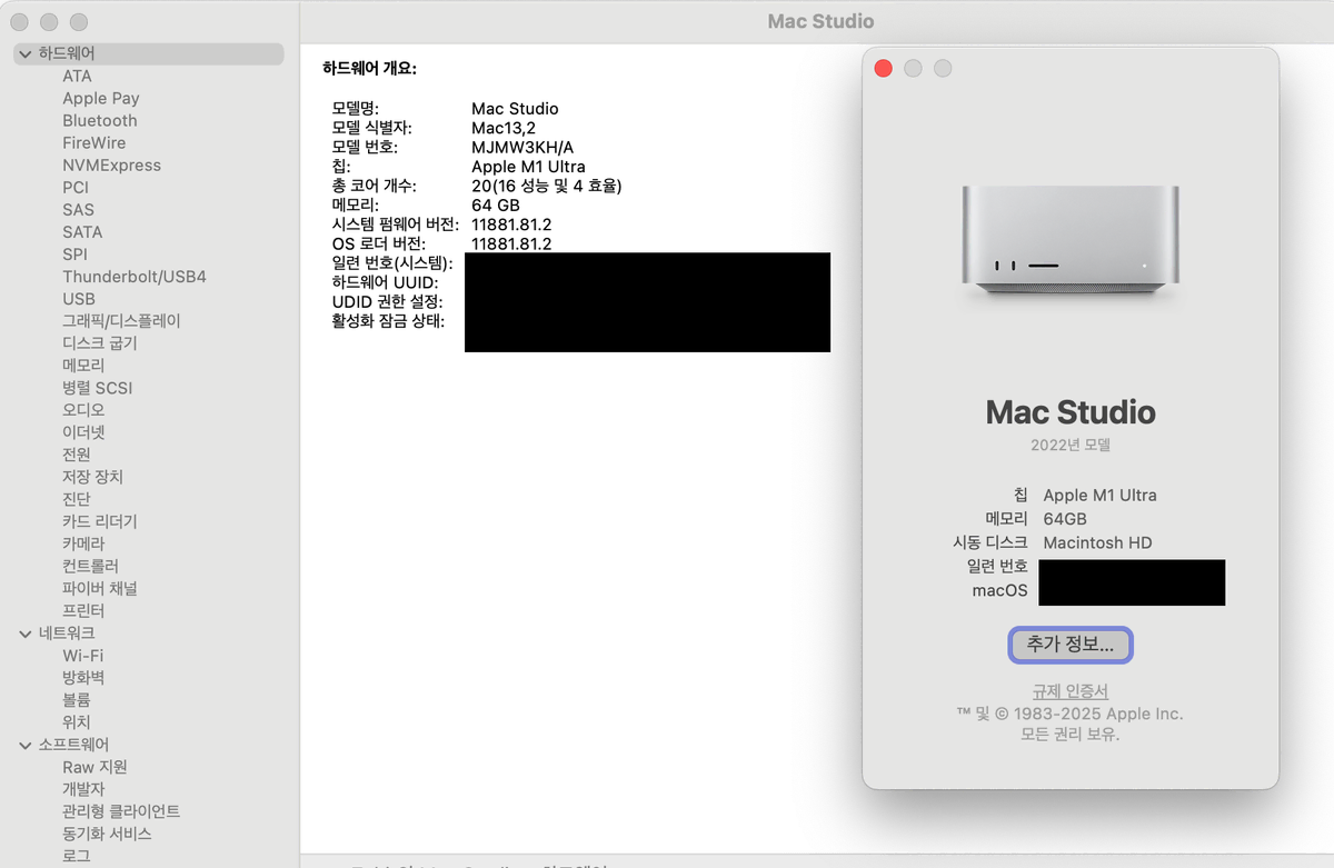 Mac Studio M1 Ultra / 20c cpu / 48c gpu